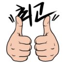 엠케이전기 네이버블로그