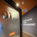 판타스틱코인노래연습장 분당미금점 이미지