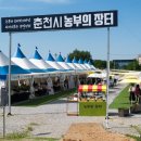 농부의장터 - 연제구 연동로 4 | 농부의장터