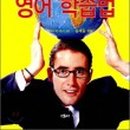 김샘영어 - 수원시 영통구 청명로 100 | 김샘영어