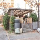 세종타운공인중개사사무소 이미지