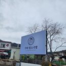 가야암소국밥 이미지