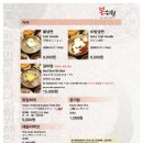 수북수원 네이버블로그