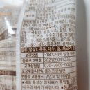 주식회사 엄지식품 - 24366 | 주식회사 엄지식품