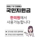 호두나무한의원 이미지