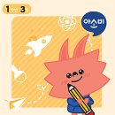 송례초등학교 이미지