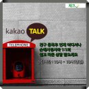 Q&amp;A_교통사고 시 안전벨트 미착용의 과실 적용 기준