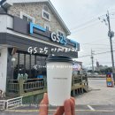 지에스25 양평개군점 | 용량 카페인함량 가격 Jula커피머신 맥심원두 마셔본 후기 gs25커피할인 gs25양평개군점 카페25아메리카노