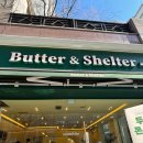 5900 | 정자카페 추천 버터앤쉘터 두쫀쿠 5,900원 후기