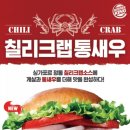 버거킹 상암점 이미지