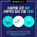 바른영상의학과의원 이미지