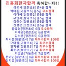 🎯한자 급수대비_주1회30000원 이미지