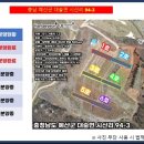 태양6호 발전소 이미지