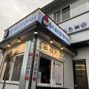 불국사카센타 이미지