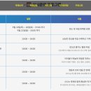 관광지순환버스(주) 노동조합 | 2025 영동포도축제 달콤한 여름 끝자락의 최고 피크 아이들과 함께 가는 재미 가득 추천 코스