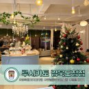 루시카토 경북도청점 | [경북도청 카페] 루시카토 경북도청점, 감성 넘치는 케이크 맛집
