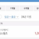 (주)금강시스템스 이미지