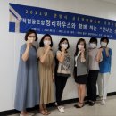 사회적협동조합 정리하우스 이미지