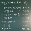 윤슬정