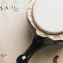 명원한의원 이미지