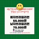 리포윅스슈가링왁싱 네이버블로그