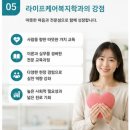[부산 요양보호사 국비지원] 동아대학교 미래라이프대학에서 준비하는 요양보호사 자격증 과정 완벽 정리