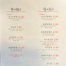 연희중식