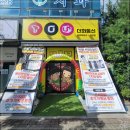 더화팩토리 이미지