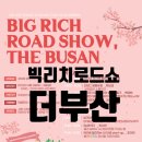 더리치리더 이미지