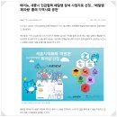 뉴세종투어 이미지
