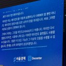 COIN | [Bitcoin Seoul 2026] 서포터즈 후기