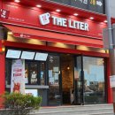 더리터(미장점) 네이버블로그