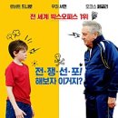 위드픽쳐스 이미지
