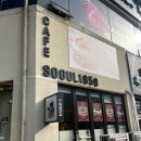 1850 | [김포] 빅토리아 케이크 맛집, 소굴1850 (SOGUL1850) 방문 후기