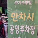 골프존파크효자도청점 | 전북도청스크린골프 골프레슨하기 좋은 골프존파크 효자도청점