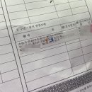 제이나인모터스