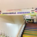 반야유치원 이미지