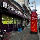 친절한 금자밥상 이미지