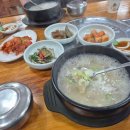 국토종주자전거길1-274 다이닝코드