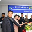 럭키아파트경로당 이미지