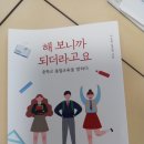 이수현영어교실