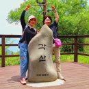 경애랑 산있길래 동참 사천 케이블카 타고 고성 구절산 폭포 구절암 출렁다리 이미지