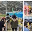 우리모두관광개발 이미지