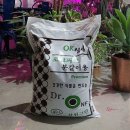 삼원그린