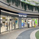 하파크리스틴올리브영합정메세나폴리스점 이미지