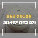 오도르 이미지