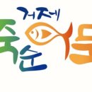 준순농장 이미지