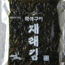 구포건어물 네이버블로그