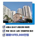 마곡황금부동산공인중개사사무소 이미지
