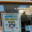 주식회사 어떤사람들